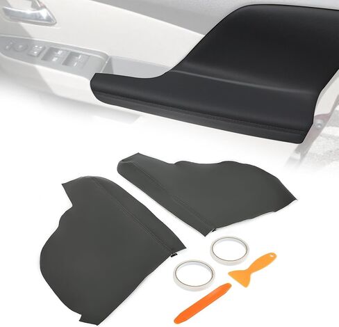 KUAFU Door Panel Armrest Cover Compatible with 2011-2017 Honda Odyssey Front Door Armrest Upholstery Cover PVC Dark Gray-2Pcs in Kuwait