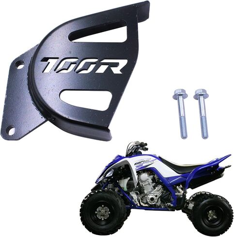ATV Chain Guide Sprocket Cover Guard Compatible with 2006-2020 Yamaha Raptor 700 R Chain Saver Guide Replacement for 1S3-17466-00-00 (YSHOT00714) in Saudi Arabia
