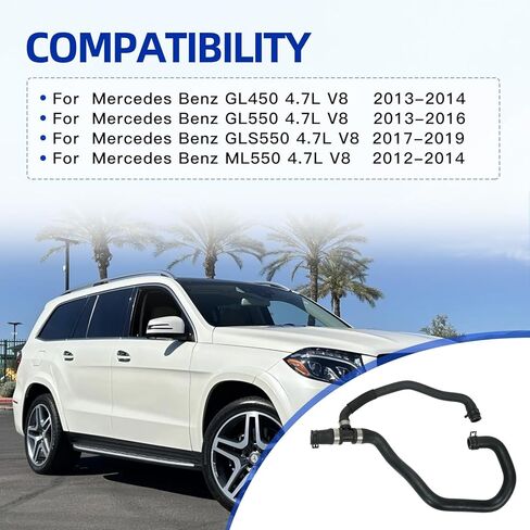 خط خرطوم خزان سائل التبريد مناسب لمرسيدس بنز GL450 2013-2014، GL550 2013-2016، GLS550 2017-2019، ML550 2012-2014 # استبدال خزان التوسعة 1668301400 إلى خرطوم المياه الإضافي لمضخة المياه in Kuwait
