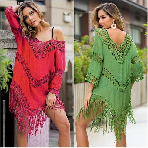 Womens Swimsuit Cover Up Crochet Bikini Coverups Summer Beach Bathing Suit Hollow Out Tassel Dress in Saudi Arabia