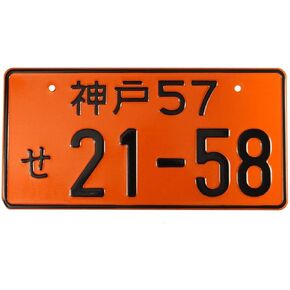 Japanese JDM City Name Metal Rust Free License Plate Cover Tag Heavy Duty Gift (1X Orange), Navy