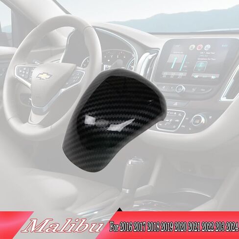 Gear Shift Knob Head Cover, for Chevrolet Malibu 2016 2017 2018 2019 2020 2021 2022 2023 2024 Car Sport Interior Accessories -Carbon Fiber in Kuwait