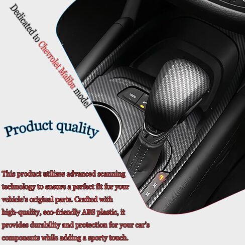 Gear Shift Knob Head Cover, for Chevrolet Malibu 2016 2017 2018 2019 2020 2021 2022 2023 2024 Car Sport Interior Accessories -Carbon Fiber in Kuwait