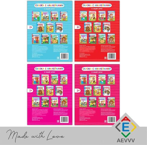 Russian Folk Tales with Stickers Set of 4 Books - Russian Fairy Tales - Русские Народные Сказки На Русском Языке in Saudi Arabia
