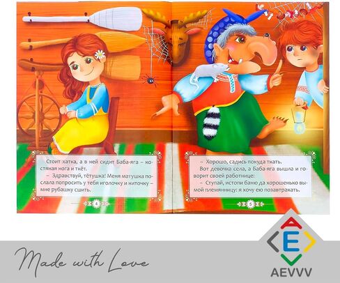 Russian Folk Tales with Stickers Set of 4 Books - Russian Fairy Tales - Русские Народные Сказки На Русском Языке in Saudi Arabia