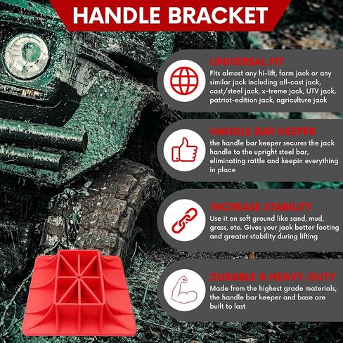 قاعدة جاك ومقبض متوافق مع YIYITOOLS، قطعتان، قاعدة للطرق الوعرة، أحمر وأسود، تخفف من غرق الرافعة، ملحقات حامي شريط المقبض (YN-1-001) in Kuwait