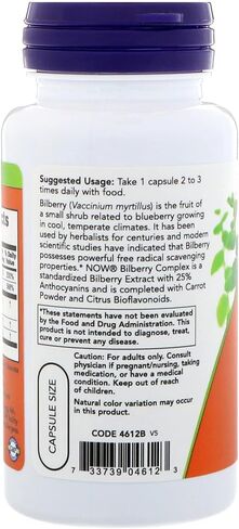 NOW FOODS Bilberry Comp 80Mg, 100 Count in Saudi Arabia
