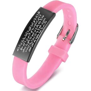 Ayatul Kursi Quran Calligraphy Allah God Amulet Silicone Bracelet, Holy Arabic Verse Protection Bangle Wristband Religious Muslim Islamic Faith Jewelry, Adjustable, Pink
