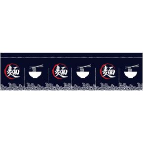 Zzooi Noodle Canteen Doorway Short Noren (Japanese Curtains) - Ramen with Beef Hanging Short Type Curtain 82.5x17.5 Inches