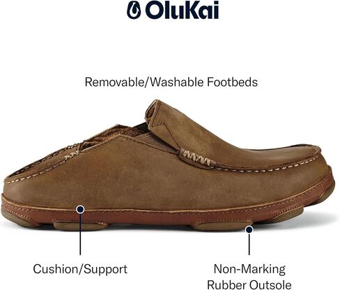 OluKai Moloa Slipper Men's Slippers, Premium Nubuck Leather Slip On Shoes, Shearling Lining & Gel Insert, Drop-In Heel in Kuwait