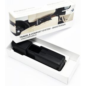 51952183852 -BMW Base Carrier - مطلوب
