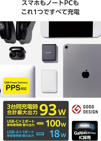 ELECOM 150W USB C Wall Charger Block, 4 Multi Port GaN II Smart PD, Ultra-Fast Charging, Compact Power Adapter for Multiple Devices, Laptops, Tablets, iPhone, iPad, Watch, Speakers, Airpods - Black in Kuwait