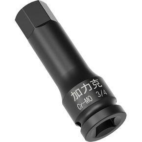 1/2" Square Drive 7/32" Impact Hex Bit Socket, 78mm(3.07") Length, Hex Driver, Impact Grade, One-Piece Construction, 1/2" Drive Allen Bit Socket,SAE Cr-Mo Steel, Black