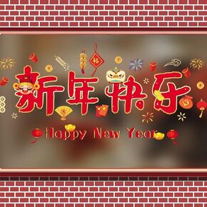 Window Clings for Chinese New Year- BAIWOVIS PVC Window Stickers Decor for Home and Shop Glass Window, Spring Festival and Lantern Festival Decorations (35x50cm x 2sheets, Happy New Year)