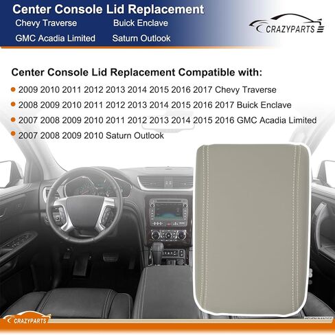 غطاء وحدة التحكم المركزية مناسب لـ 2007-2017 Chevy Traverse، Enclave، Acadia Front Floor Console قطعة بديلة لمسند الذراع # 22905370 in Kuwait