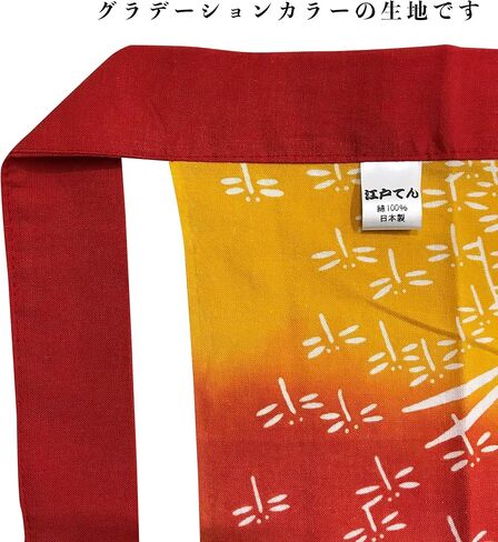 edoten] Fundoshi made in Japan 100% Cotton loincloth comfortable underwear insect in Saudi Arabia