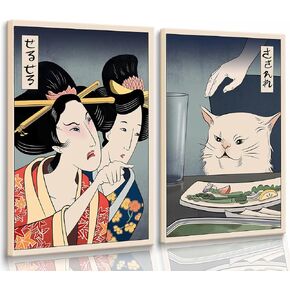 2 Funny Cute Canvas Paintings Japanese Woman Yelling at Cat Eat Food Poster Print Vintage Wall Art Meme Pictures Dining Room Kitchen Hallway Unframed 12x16 inches… in Saudi Arabia