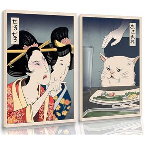 2 Funny Cute Canvas Paintings Japanese Woman Yelling at Cat Eat Food Poster Print Vintage Wall Art Meme Pictures Dining Room Kitchen Hallway Unframed 12x16 inches…