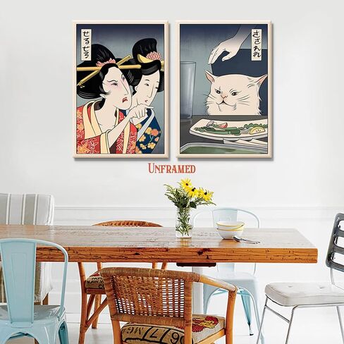 2 Funny Cute Canvas Paintings Japanese Woman Yelling at Cat Eat Food Poster Print Vintage Wall Art Meme Pictures Dining Room Kitchen Hallway Unframed 12x16 inches… in Saudi Arabia