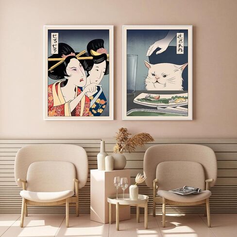 2 Funny Cute Canvas Paintings Japanese Woman Yelling at Cat Eat Food Poster Print Vintage Wall Art Meme Pictures Dining Room Kitchen Hallway Unframed 12x16 inches… in Saudi Arabia