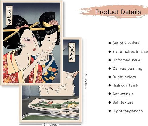 2 Funny Cute Canvas Paintings Japanese Woman Yelling at Cat Eat Food Poster Print Vintage Wall Art Meme Pictures Dining Room Kitchen Hallway Unframed 12x16 inches… in Saudi Arabia