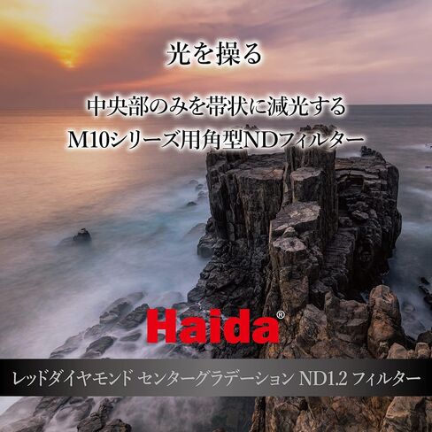 Haida Red Diamond 100mm 0.9 3 Stop Hard Graduated ND Nanopro Coated Glass Filter 4x6 100x150mm in Saudi Arabia