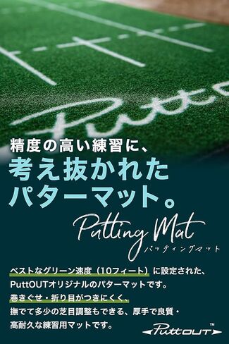حصيرة وضع الجولف النحيفة من بوت أوت - 94.5 بوصة × 9.8 بوصة in Kuwait