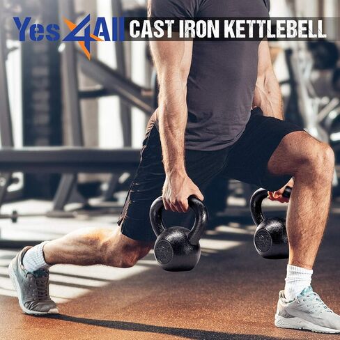 Yes4All مجموعات وزن Kettlebell قابلة للتعديل لتدريبات القوة Kettlebell لتدريب القوة لكامل الجسم in Kuwait