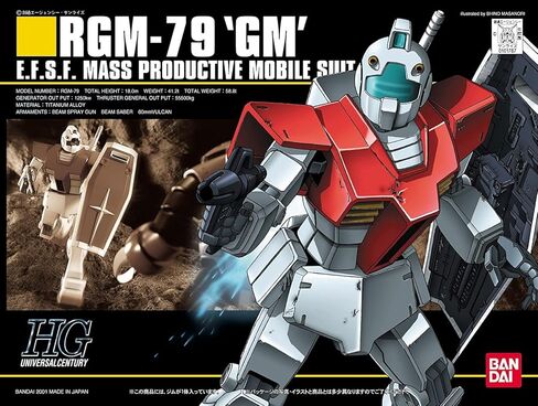 Bandai Hobby - HGUC - 1/144 HGUC Rgm-79 Gm in Kuwait