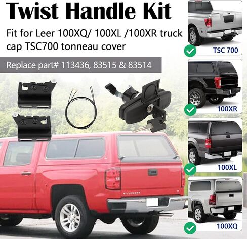 قطع غيار قفل غطاء الشاحنة، مجموعة مقبض ملتوي، غطاء باب الشاحنة، مزلاج دوار، قفل على شكل حرف T متوافق مع شاحنة Leer in Kuwait