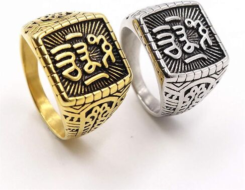 PAMTIER Stainless Steel Vintage Signate Islamic Arabic Shahada Ring in Saudi Arabia