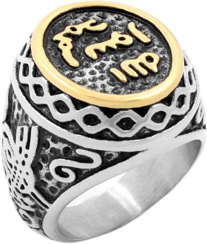 PAMTIER Stainless Steel Vintage Signate Islamic Arabic Shahada Ring in Saudi Arabia