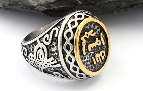 PAMTIER Stainless Steel Vintage Signate Islamic Arabic Shahada Ring in Saudi Arabia