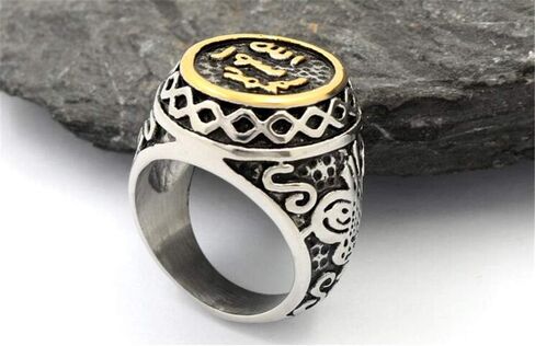 PAMTIER Stainless Steel Vintage Signate Islamic Arabic Shahada Ring in Saudi Arabia