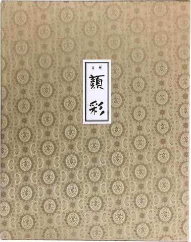 Kissho Japanese Painting Paint Horned Face Sai, Top Made in 8 Colors in Saudi Arabia