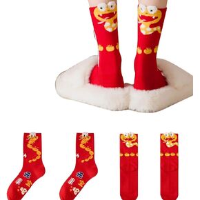 2 Pairs Cartoon Red Socks for Chinese New Year 2025 Snake Year Socks Gift for Friends Women and Men