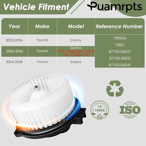 مجموعة محرك منفاخ سخان التيار المتردد - متوافقة مع سيارات تويوتا - كامري 02-06، سيينا 04-06، سولارا 04-08 - استبدال # 700054 in Kuwait