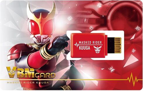 Bandai Vital Bracelet Ultraman VBM Card - Ultraman Tiga in Kuwait