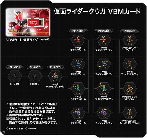 Bandai Vital Bracelet Ultraman VBM Card - Ultraman Tiga in Kuwait