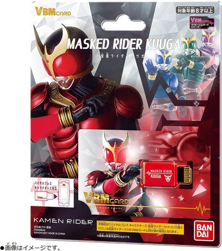 Bandai Vital Bracelet Ultraman VBM Card - Ultraman Tiga in Kuwait
