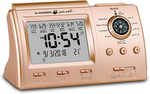Masque, Islamic,Muslim,Prayer Times,Wall Clock,Bedside Clock/Decorative Clock/Mecca/Makkah/Arabia/in LCD ClockHA-3005 (Black) in Saudi Arabia