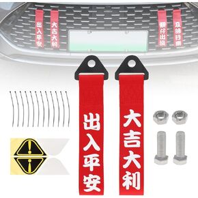 Windance 2pcs Car Modification Red Racing Tow Strap Personalized with Chinese Slogan,Decorative Traction Rope for Front Rear Bumper (Safety Trip+Good Luck) in Kuwait