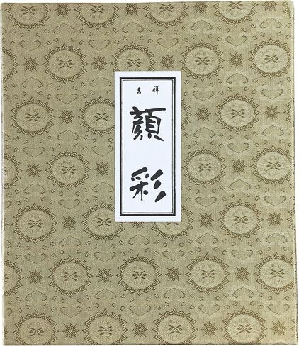 Kissho Japanese Painting Paint Horn Face Sai, Made in 48 Colors in Saudi Arabia