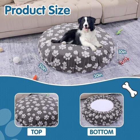 BALAPET Washable Dog Bed Covers Replacement Round Waterproof Bed Cover for Dog Soft Pet Bed Cover with Lovely Dog Paw Print and Double-Sided Usable Design,Cover Only(45 * 45 * 9in) in Kuwait