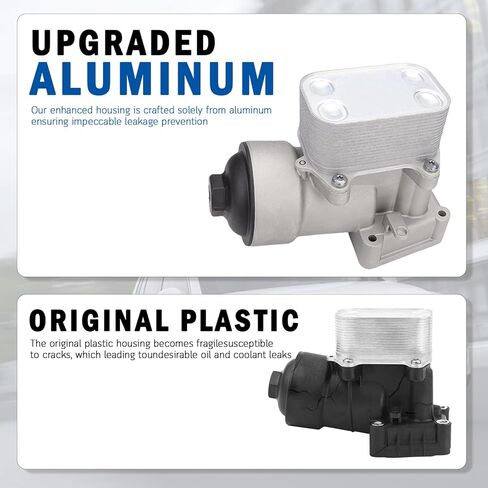 USTAR ترقية غطاء مرشح زيت المحرك الألومنيوم متوافق مع VW Passat CC Audi A3 A4 Q3 2011-2014 2.0 TDI، يستبدل 03L115389C 03L115389B in Kuwait