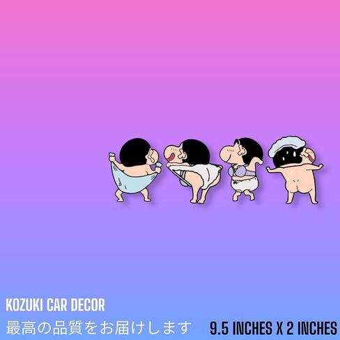 Crayon Shin-chan Car Sticker Crayon shin chan car Accessories caryon shin chan Merch Crayon shin chan Figure Crayon Shin-chan Decor (Butt) in Saudi Arabia