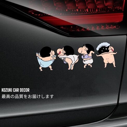 Crayon Shin-chan Car Sticker Crayon shin chan car Accessories caryon shin chan Merch Crayon shin chan Figure Crayon Shin-chan Decor (Butt) in Saudi Arabia
