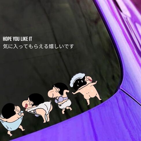 Crayon Shin-chan Car Sticker Crayon shin chan car Accessories caryon shin chan Merch Crayon shin chan Figure Crayon Shin-chan Decor (Butt) in Saudi Arabia