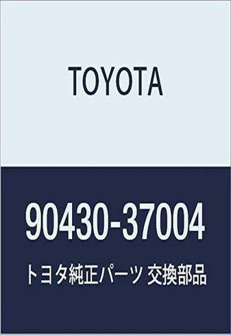 تويوتا طوقا - 90430-37004 in Saudi Arabia
