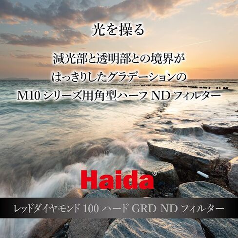Haida Red Diamond 100mm 0.6 2 Stop Medium Graduated ND Nanopro Coated Glass Filter 4x6 100x150mm in Saudi Arabia